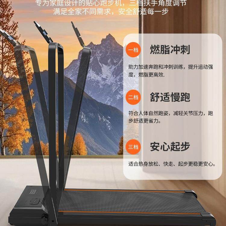 跑步机家用小型走路走步机健KUU新身房室内款庭折叠无声家静音