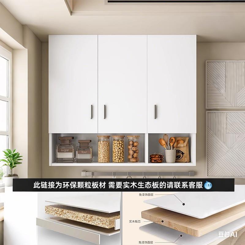 厨5414橱房储吊柜挂墙式阳台墙上置物柜子卧室餐厅壁卫间物生柜墙