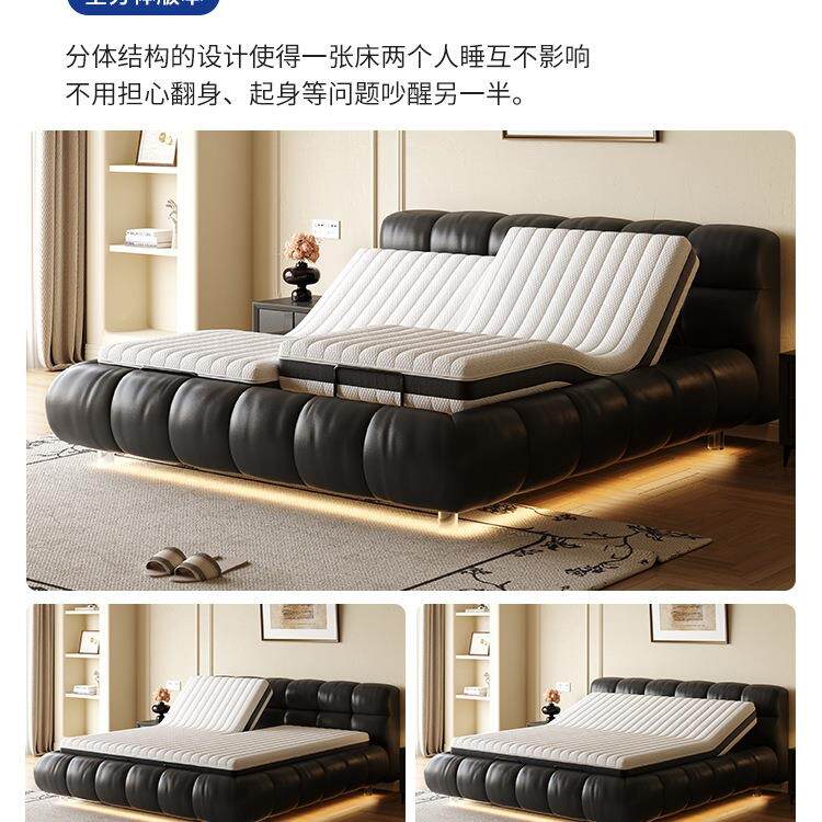 自智能电动动芙床可语音零重无品牌/力哄睡按摩升降床主卧双人大