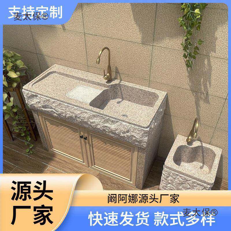 户花外大理石洗衣整池带NKB搓板石一体岗家岩洗衣槽用阳台石头麦