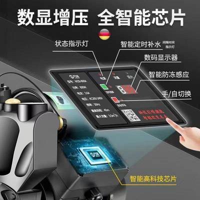 增压泵家用全自动静音智能水泵高层太阳能无声增压泵超静音220V