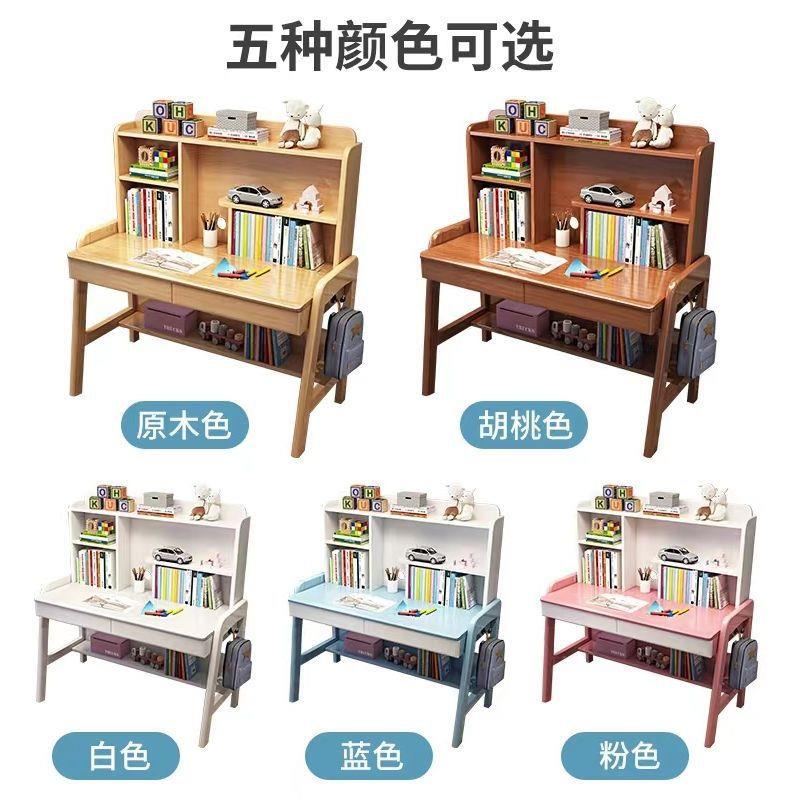 实木儿桌书架全一体桌家书用卧室学生童写THO字桌可升降学习桌多