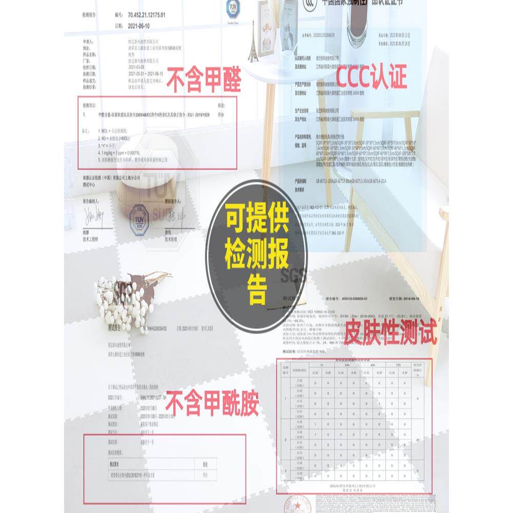 ?泡沫接毯防滑静音防猫抓绒拼剪面儿童爬行垫地垫地垫子91499可裁