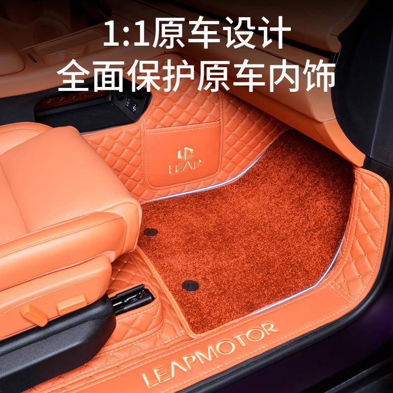 用于零跑C16脚垫零跑C16全包围26备款零饰跑C16汽车后箱垫用品装