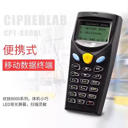 欣技CFYDiphe-rLabCPT0800L8000集C盘点机数据采器条码pda手持终