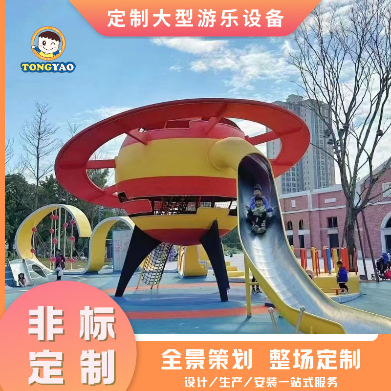 厂家直销广州户外非标游乐设备儿童滑梯 室外小区广场大型滑梯