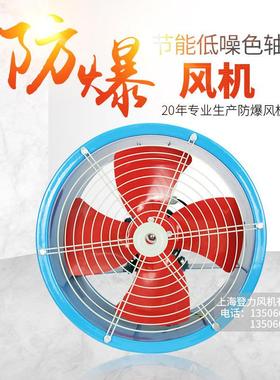 厂家直销SF-2.05节DLSF-4能低轴噪声流通风机.2功率低噪声轴流5通