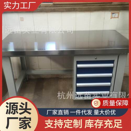 重型数控工作台除尘DRF厂钳电子维修实验车工间工操作台
