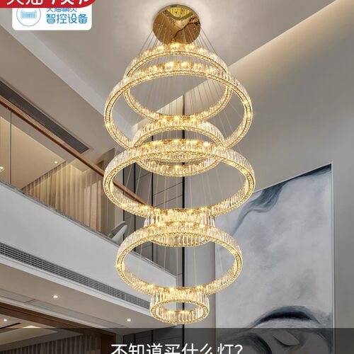 复式楼别墅客厅大吊灯挑高跃层轻奢水晶灯loft中空旋转楼梯长吊灯