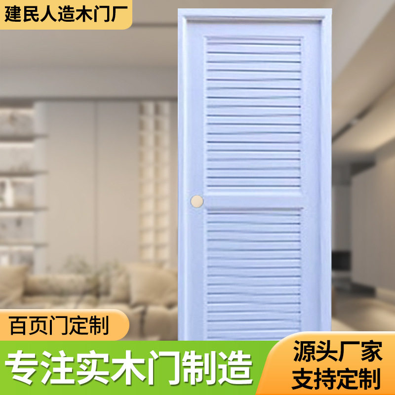 收纳柜木门别墅庭院花园阳台室外百页门杂物工具柜木门家具材料