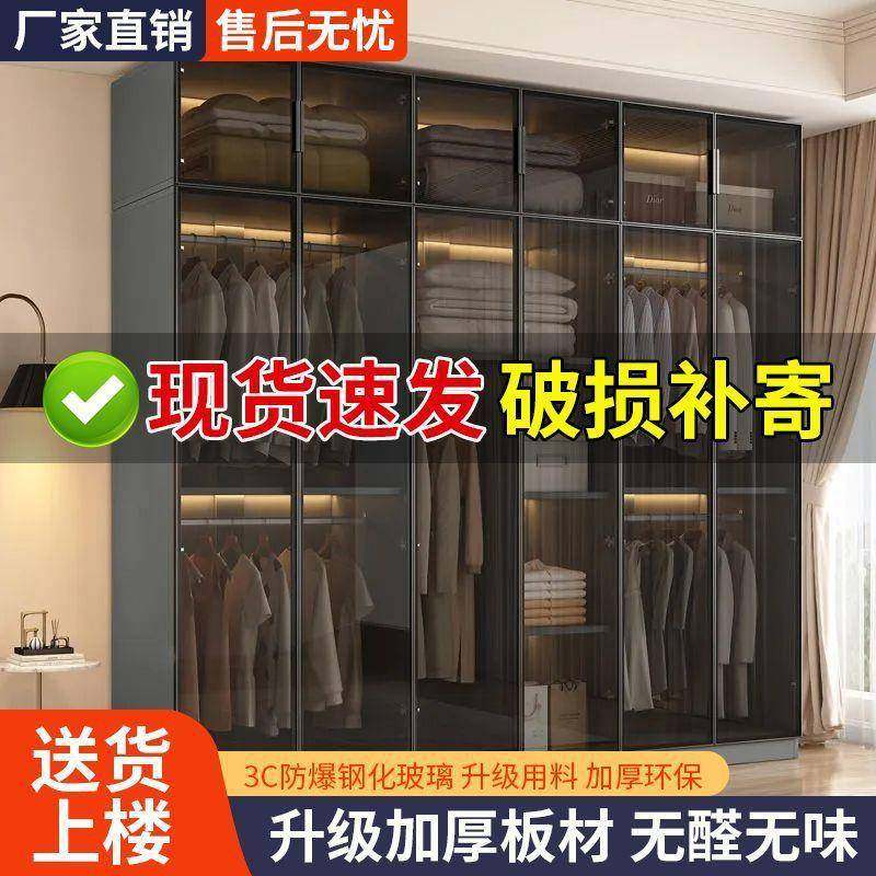 奢衣柜轻家用卧室质小代WCV户型衣橱现简约储木物柜免安装玻璃柜,电子元器件市场,其它元器件,淘宝优惠券,粉丝福利购,淘宝优惠卷
