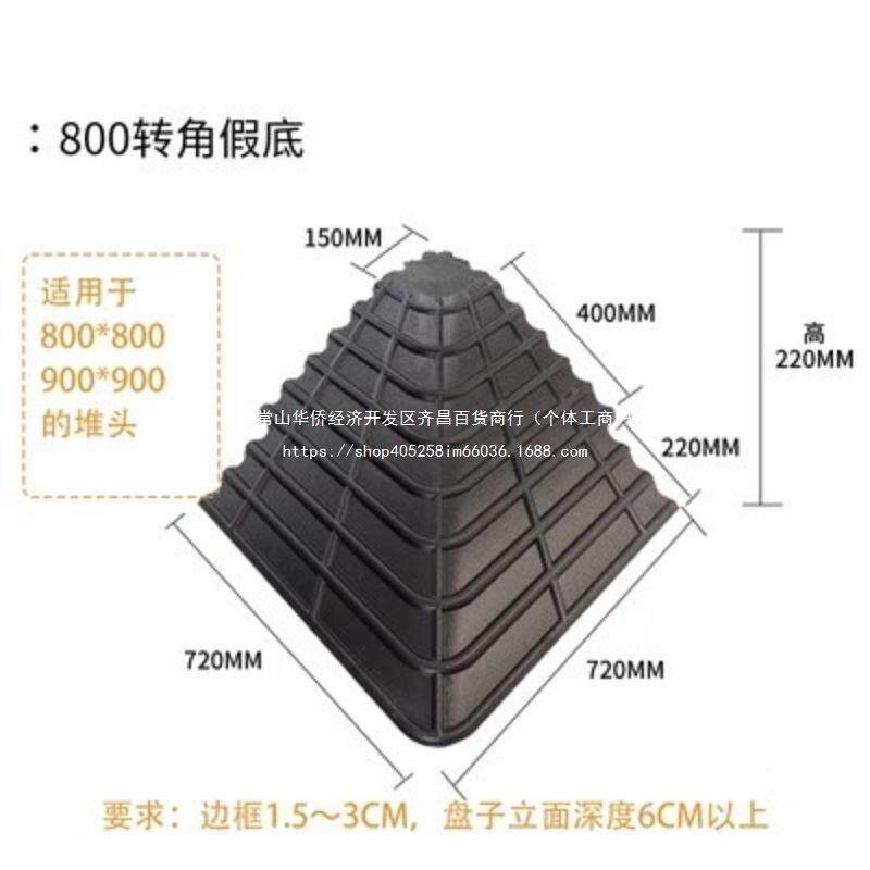 超市水堆头附假底泡沫蔬ltao1025展示架斜面托盘件生鲜菜果货架陈
