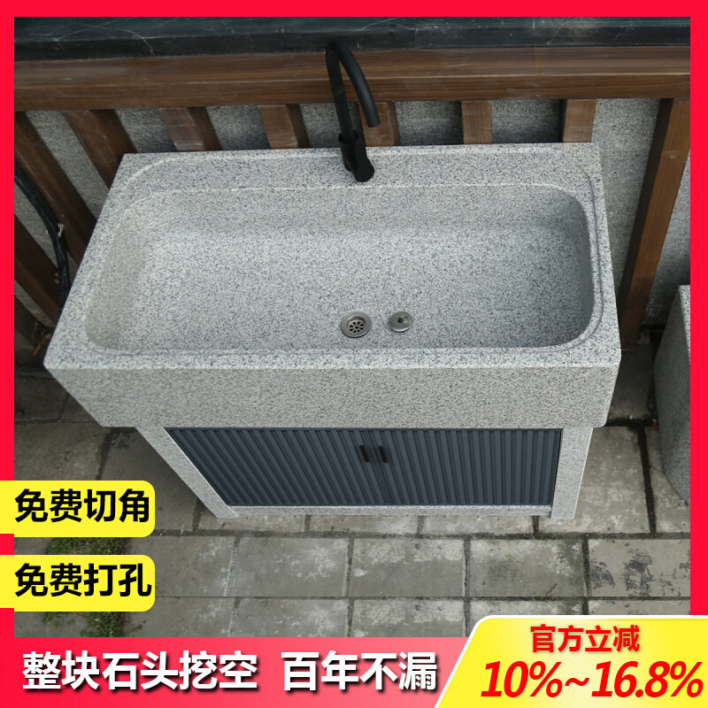 花岗岩洗手池石头水槽户外大理石洗衣池台盆阳台庭院花园空池单槽