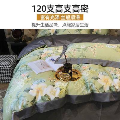 裸12支贡缎长绒0棉四季款床单四件套纯棉全1棉睡.8米床FRX笠被套