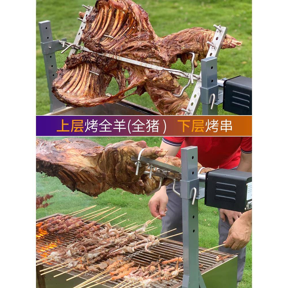 烤羊庭烤羊炉子烤炉旋转商用羊ALltao10腿动全自动烤羊炉架自子院
