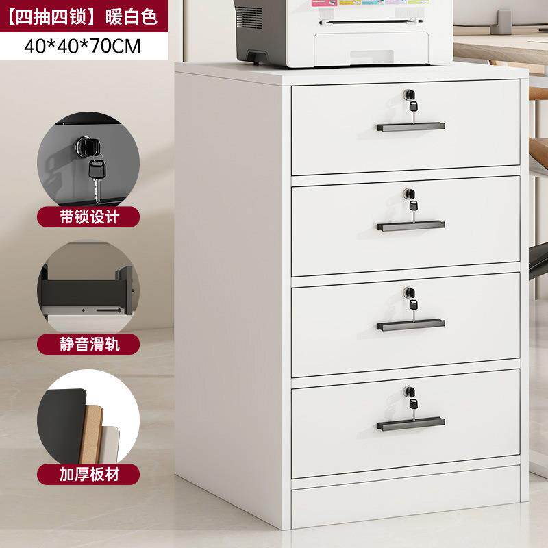 件柜抽屉柜办公文桌985带下收纳柜办公矮室小柜子锁储物柜木质柜