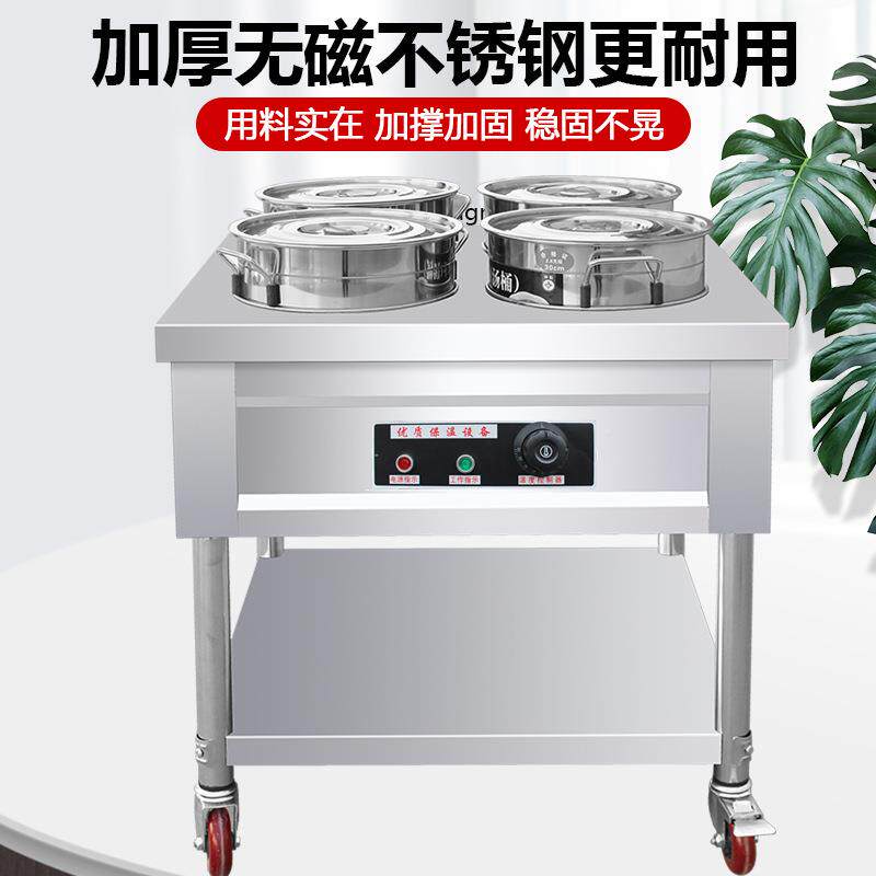 商用不锈钢保温OAY粥车电热粥汤桶移早餐动售摆摊快餐车饭台加热