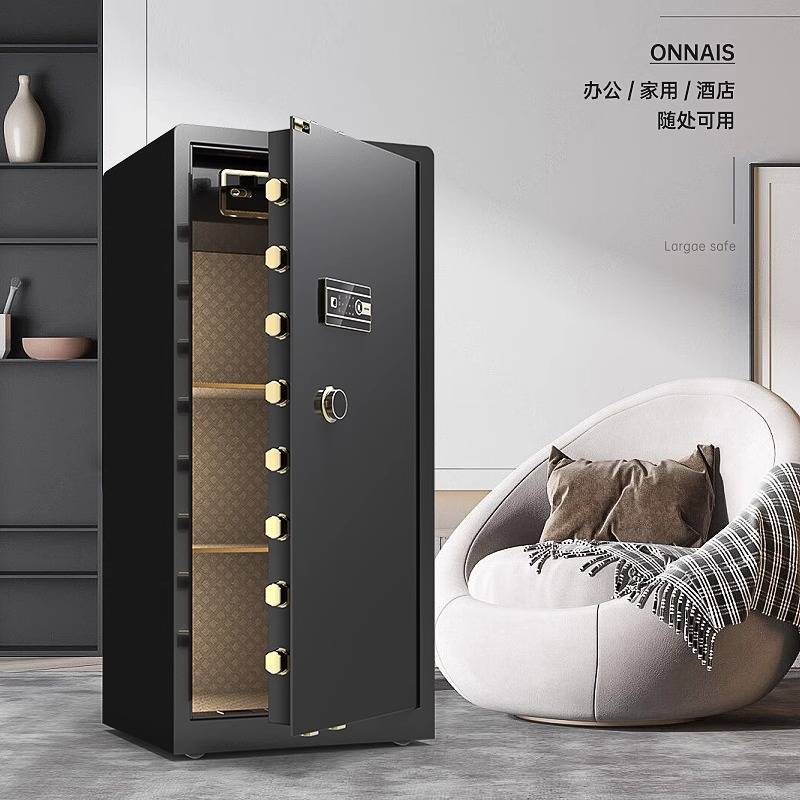 欧奈斯保险柜家用大型1.2米/1.5米指纹办公保险箱大型智能保管箱