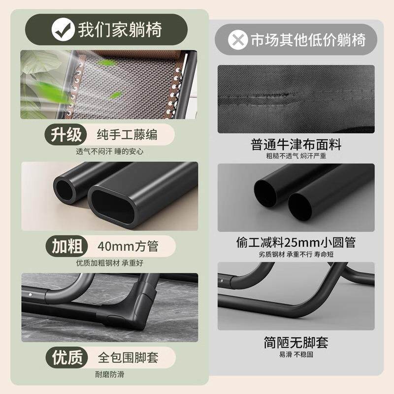 家用躺椅折午睡阳CAV床休午叠椅藤椅台老人藤编凉椅靠背德国包邮
