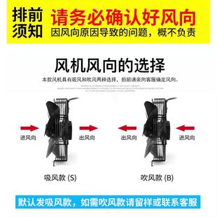 YFD 4空00外转子轴流冷库风机冷冷凝器4风扇压PFH机干机散热风