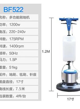 洁霸BF252店手式地毯清洗机工EJY厂商用推酒保洁多功能刷地洗地机