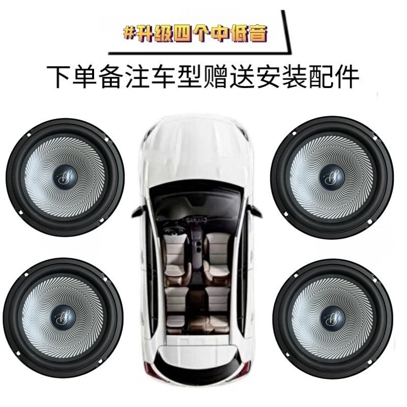 长安逸达致尚欧尚车悦翔V7重程锐DMQcc糯玉米汽前后门音响喇叭高