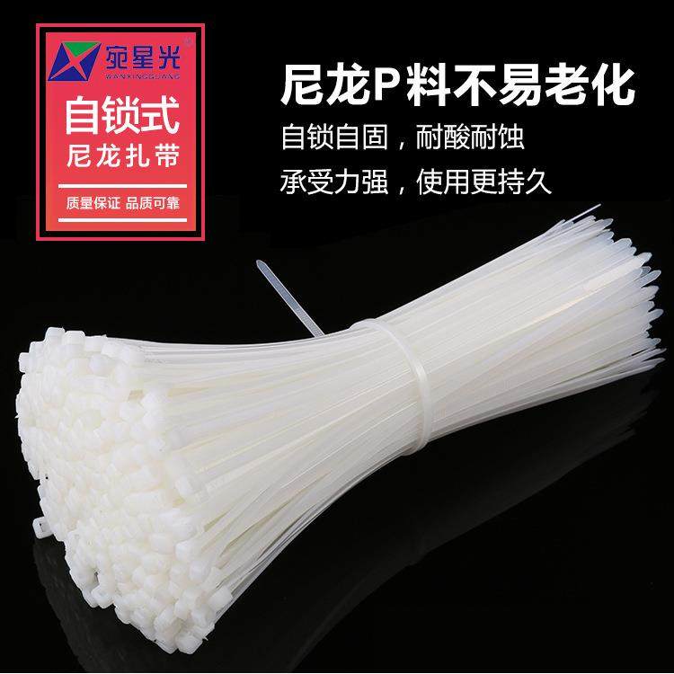 3*120*19mm600条/NTU包1件50K1/kg.2约409包厂家直G销尼龙扎带