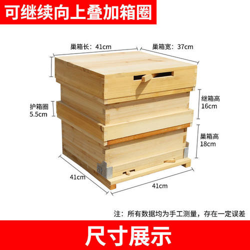 箱蜂箱蜂箱蜂蜜用具GN中蜂土全套双层诱蜂桶蜂箱蜜蜂杉木老式诱