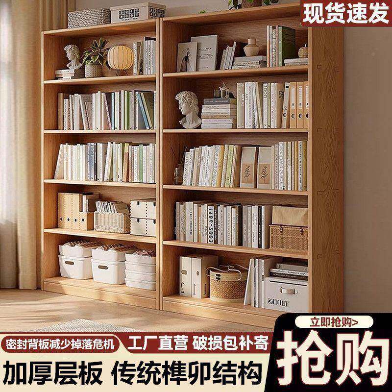 实木书柜加厚无漆书松落地置架物一UOL体靠墙收纳木架架学生多层