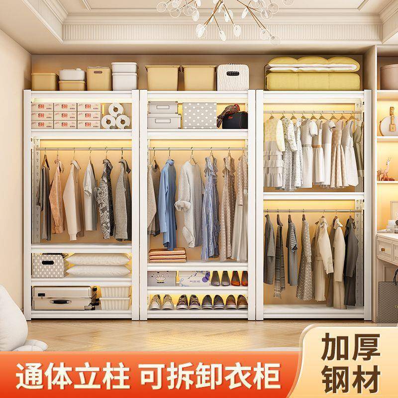禾赛简易架开放衣式衣帽间角钢架厂家直供子组装衣柜落地帽置物衣