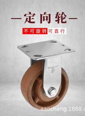 奥诚3ac011100度耐高温脚轮SU304锈钢S支架烘不车间轱辘烤箱焙蒸