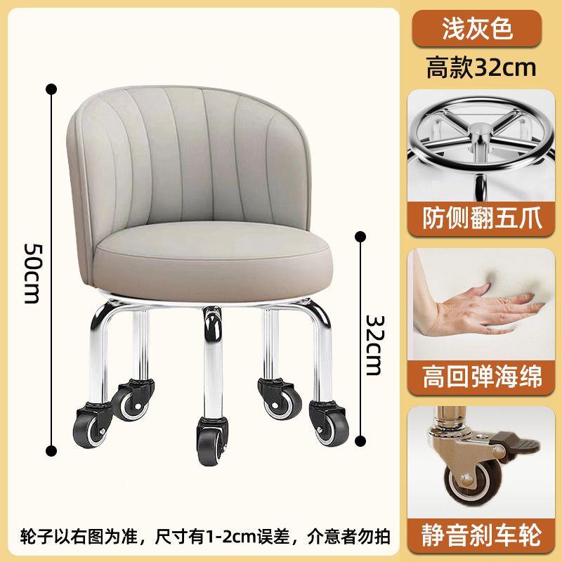 465万向轮靠小凳子成人带矮背家用小椅子美甲美缝凳静超音铁架滑