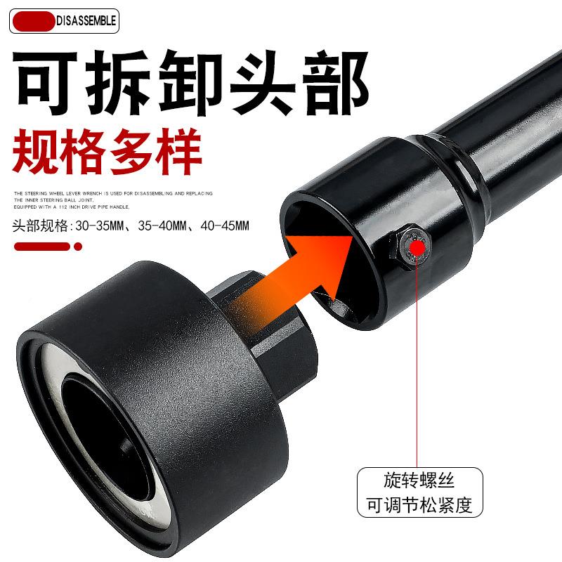 4杆件汽方向工机内球头MRS拆装具转向内拉拆卸工具车舵杆扳手取出