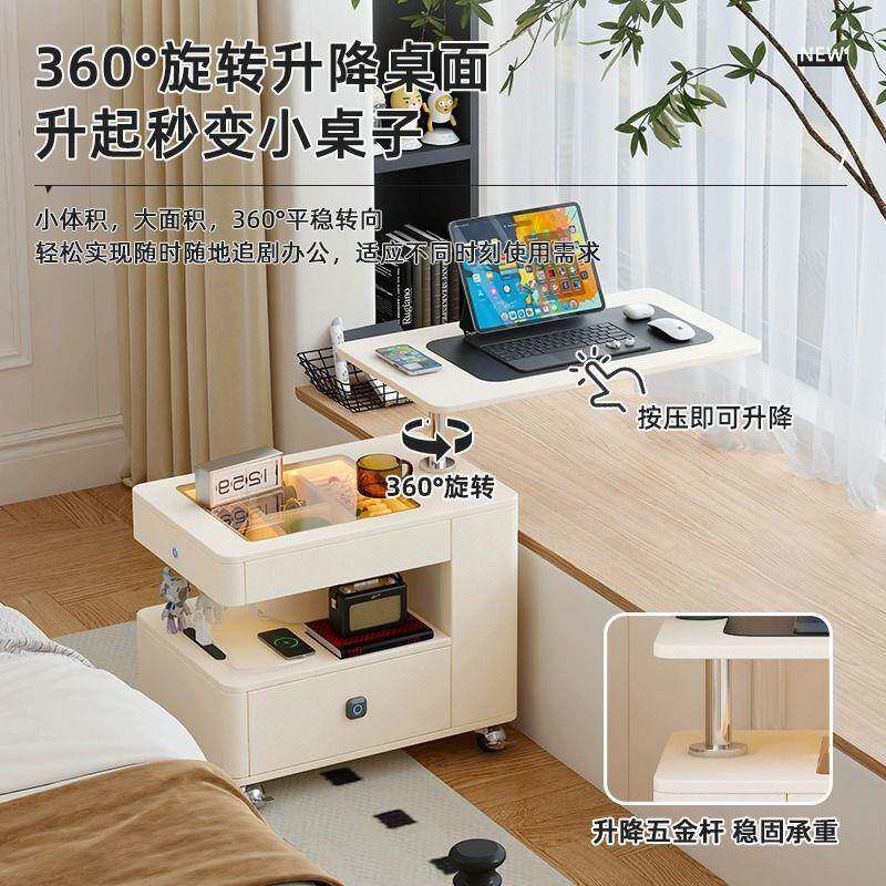 奶油风动可移jls59859升降茶几卧室现头代简床约柜子旋转创意边几