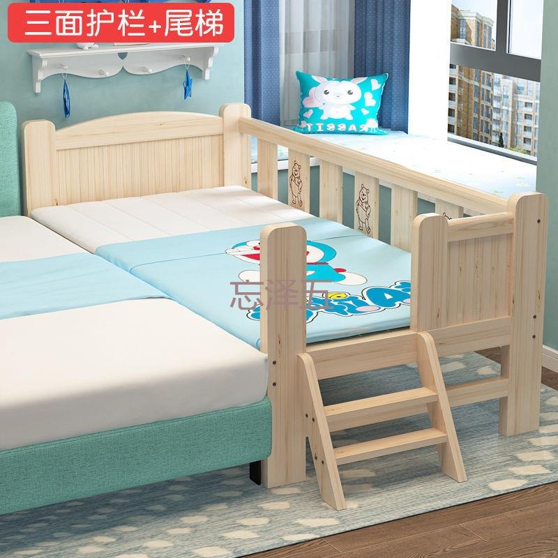 PCS加宽床拼床边儿童床护栏男接孩G单人实木床婴BXK儿大床加带拼