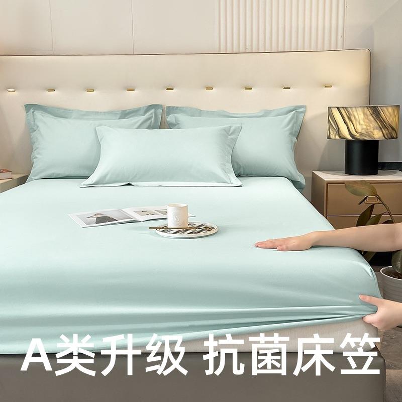 加厚长绒思棉毛床保笠单件床UPF罩磨三件套席梦床垫护套隔脏