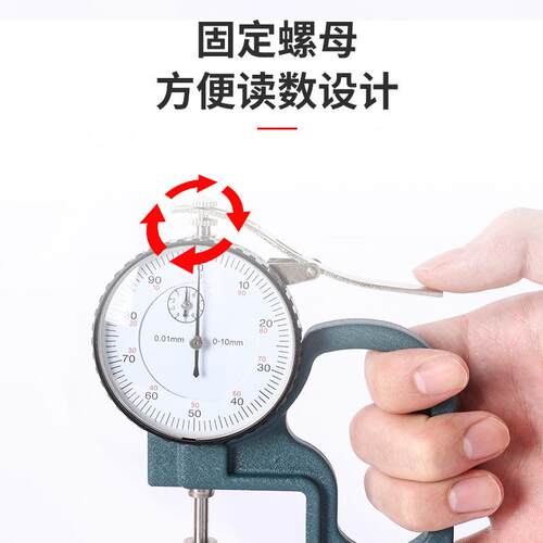 上海张美禅量具测-厚仪测厚规CAQN9C-11厚度0规纸测厚仪