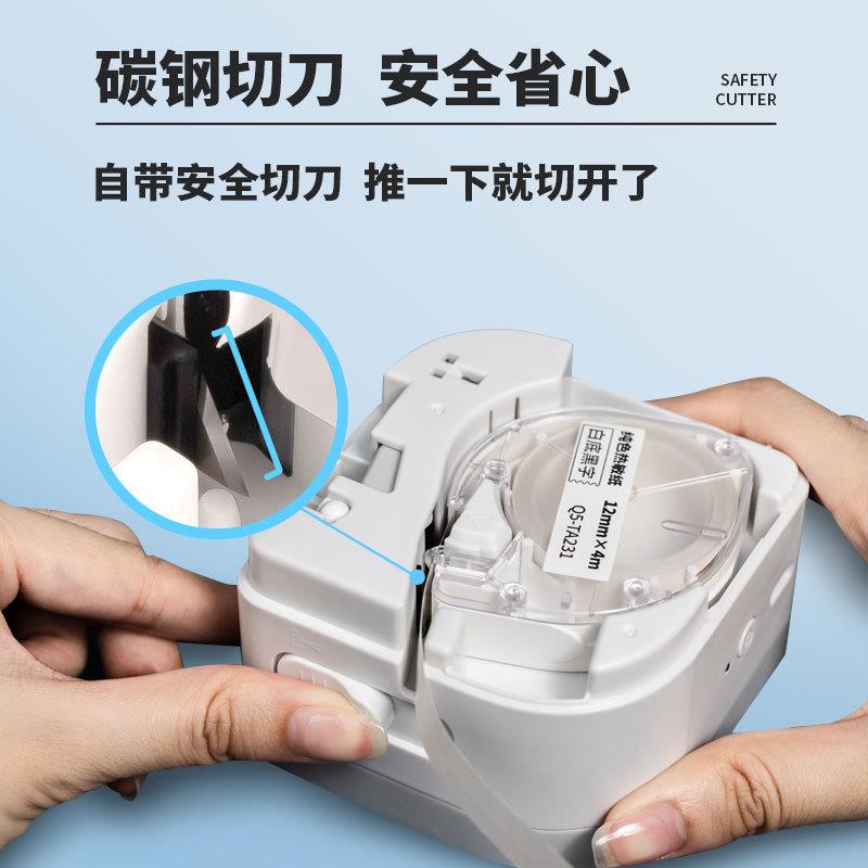 phomemoP12热敏打印机便捷碳色带标签式机干P12/P12p不带胶标签打