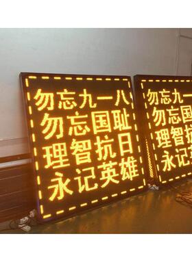 eP10-Y1d显示屏室内led门头屏广告屏滚l动字幕机P2P高3清会议室电