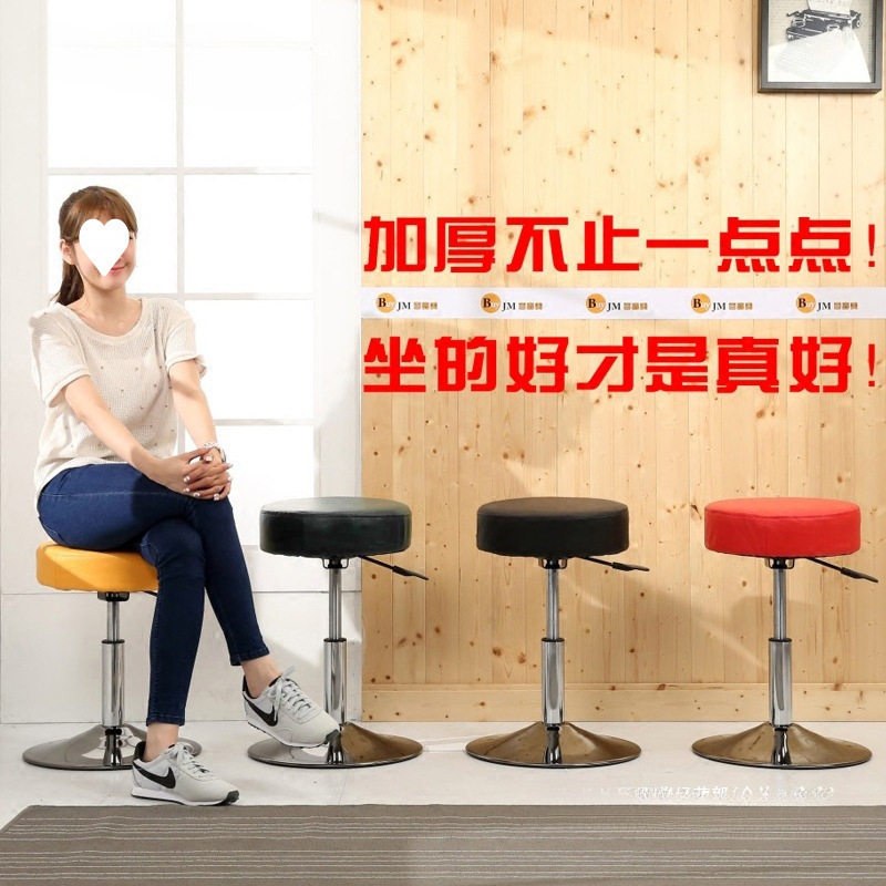 客厅梳妆升降旋转圆凳