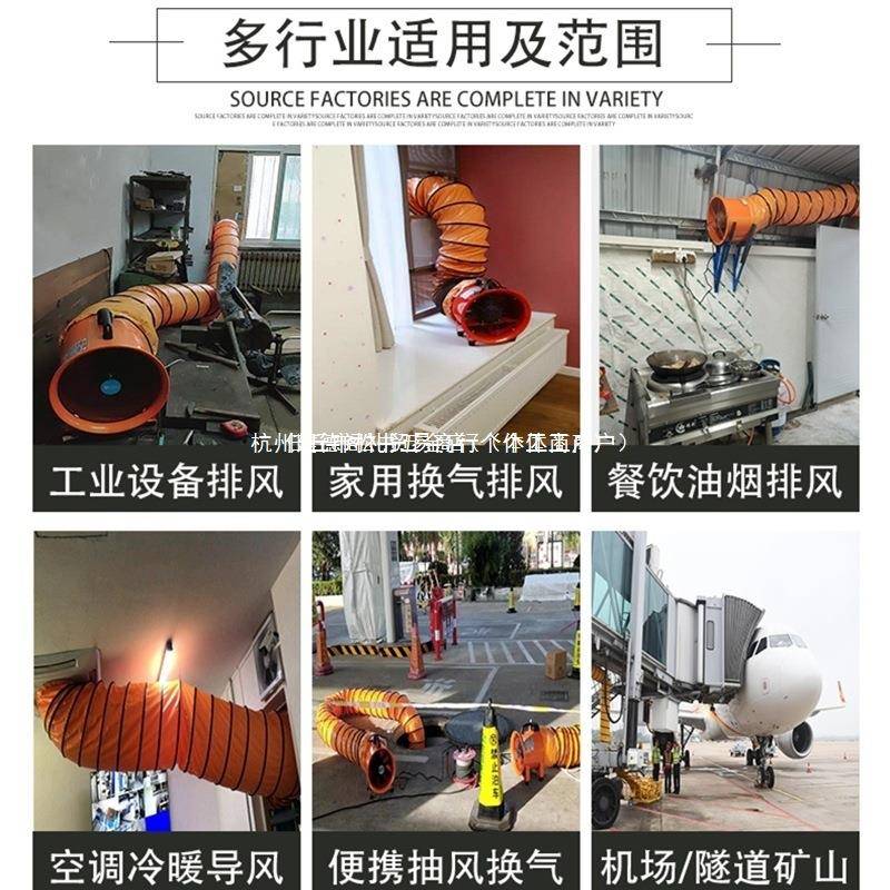 伸缩风高温排风管10097473排气管管道通排风扇软管风管风管机软连