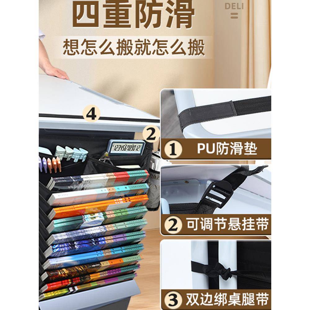 学书袋课桌收纳生袋挂书挂袋书桌收DL4732纳置物架边侧桌边书本书