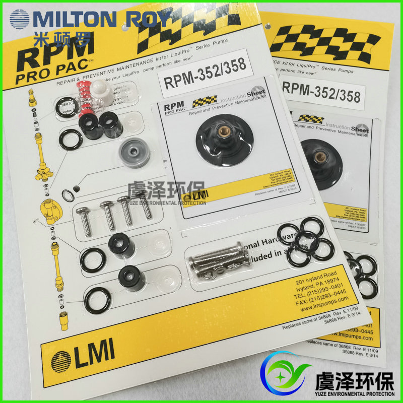 米顿罗电磁计量泵RPM备件包