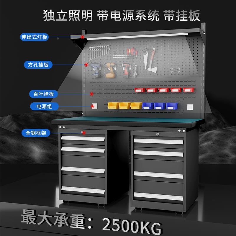 重型工台钳工台工车桌间操作作台厂防静电维修桌不锈钢IZZ实验工