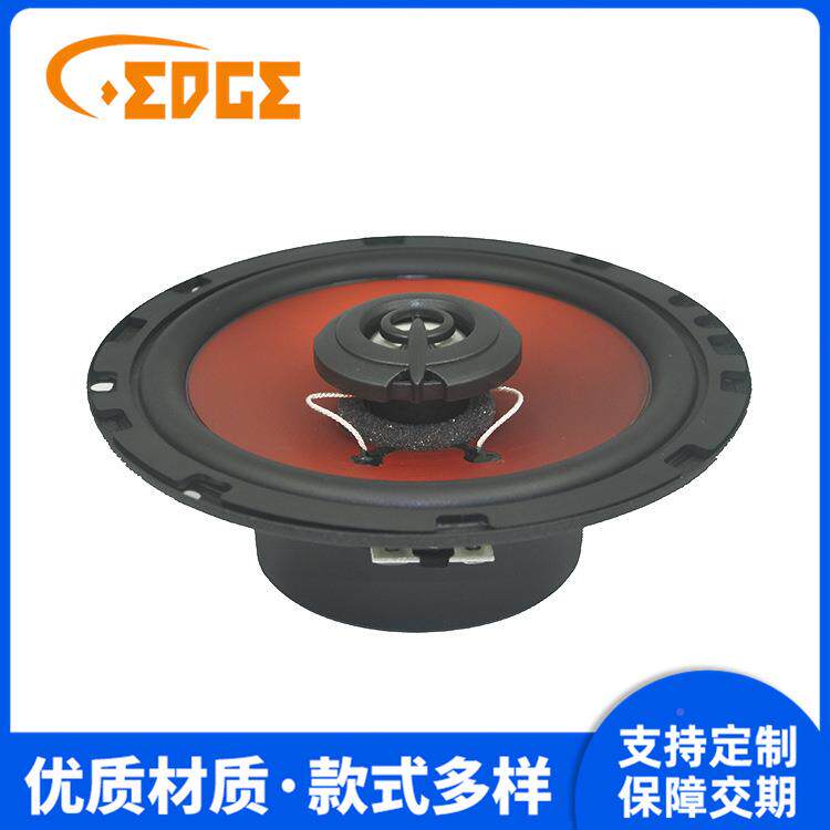 直销.56寸汽车060A同轴喇叭HIFI频扬声器4欧姆用超薄车载全低音通