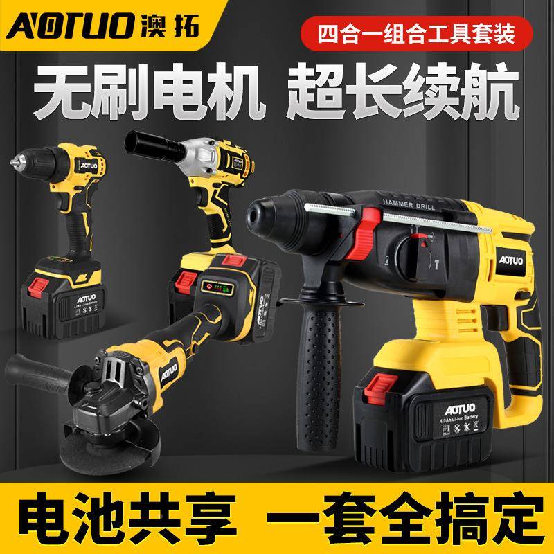 新款电无刷工具套装工多功大锂能电NRZ锤角磨机电钻电动具套装