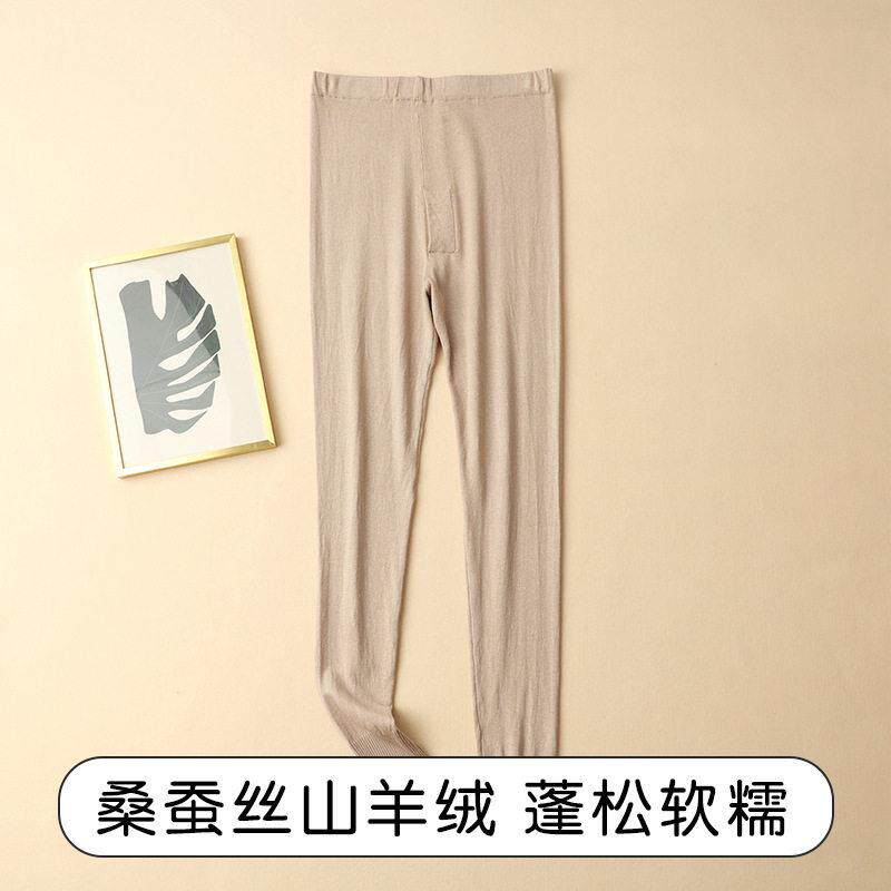 秋冬款加士厚中腰裤真SUL丝桑蚕丝羊毛裤棉保暖裤打底秋裤裤抗寒