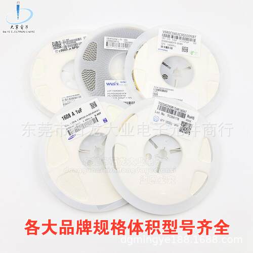 TCC1206X7R106K500H贴容片CMQ电120X7R10uF560V±10%陶瓷电容