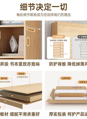 书架置简易一墙WIU体靠落地架柜子客厅收纳储物柜卧室学生家用物