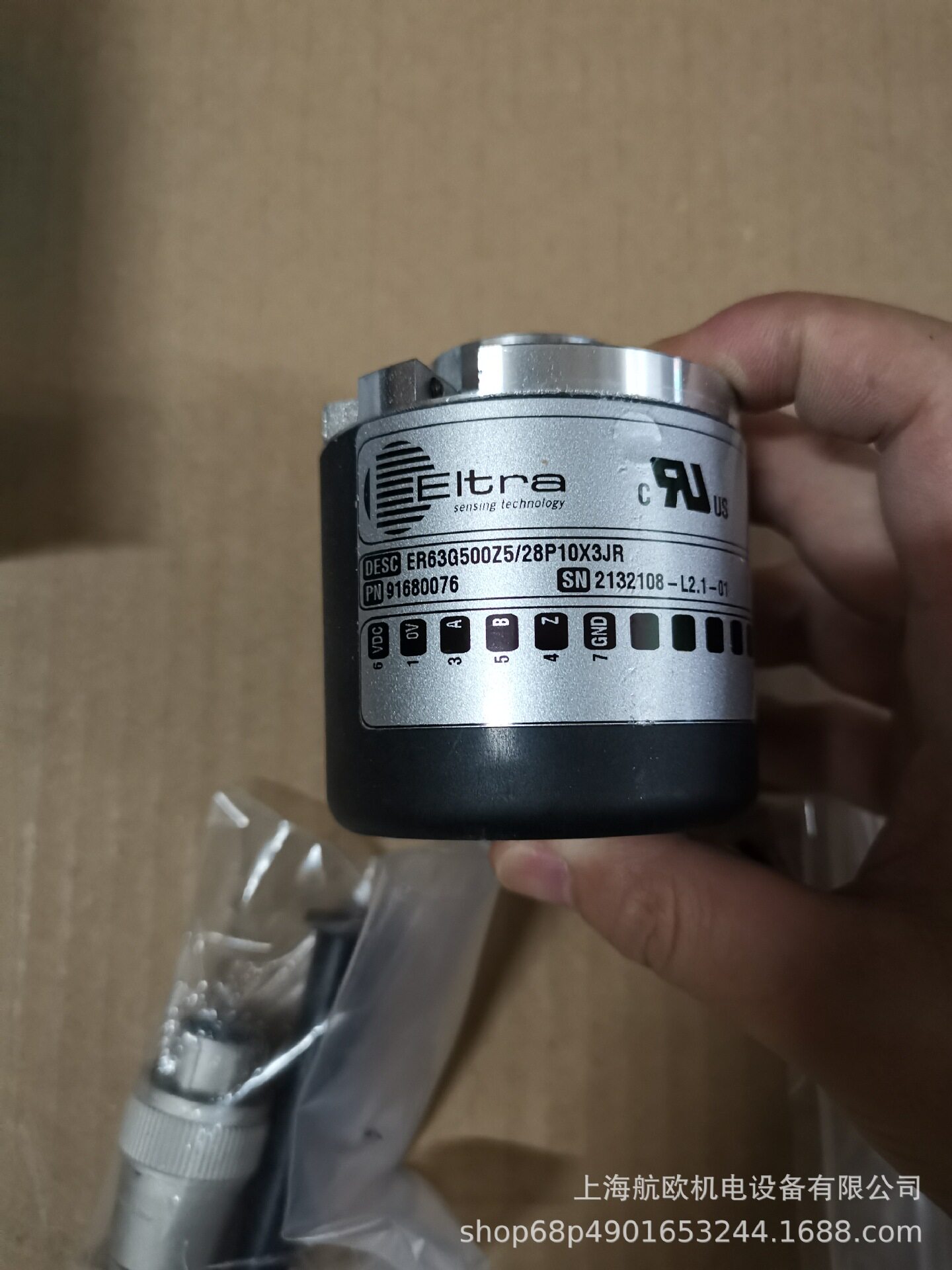 ELTRA原型号EL63G500Z5/28P